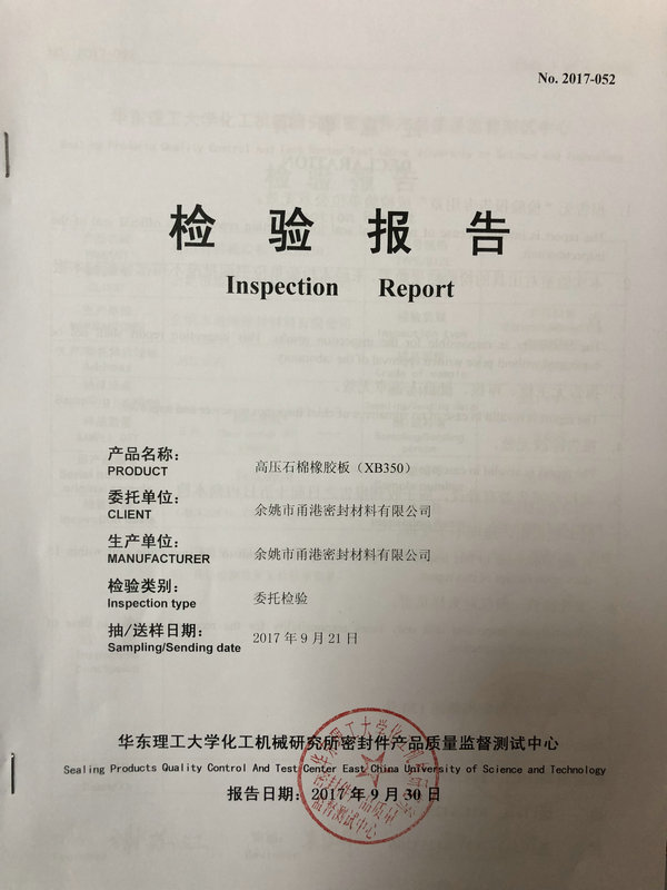 XB350測試報告